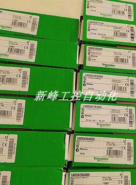 议价TSXP574823AM TSXP57103M  CPU模块 全新正品现货议价