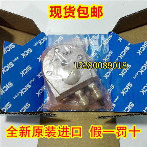 议价德国SICK 2029225 AD-ATM60-KA3PR配接器AD-ATM60-KA3PR现货8