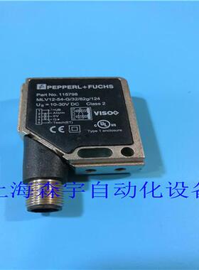 议价原装  反射板传感器MLV12-54-G/32/82g/124品质保证