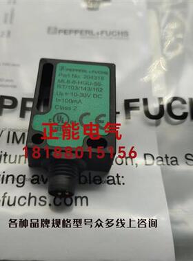 议价原装ML8-8-HGU-50-RT/103/143/162 204318 204317 OJ5026现货