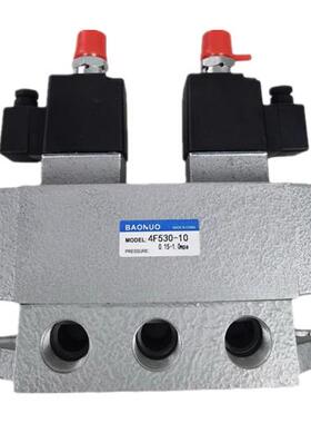 议价全新气动电磁阀4F530-10 4F510-10 4F520-10换向阀二位五通三