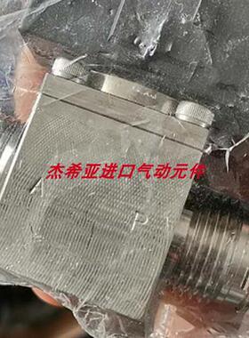 议价原装正品不锈钢真空阀XSA3-43V-X515现货咨询