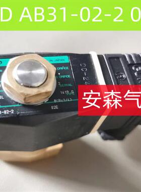 议价CKD电磁阀全铜材质AB31-02-2/3 AB41-02-1/2/3/4/5/6/7-02E/0