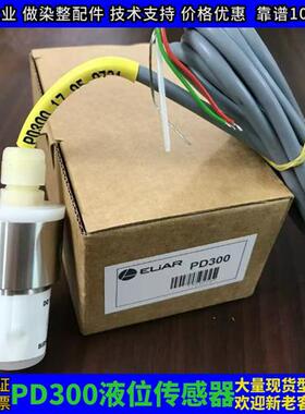 议价ELiAR压力变送器 PD300 PD320 PD330 PD340 PD350 液位传感器