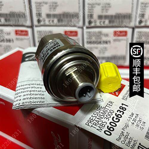 议价丹佛斯压力传感器 MBS3200 060G6707 0-10BAR 4-20mA 压力变
