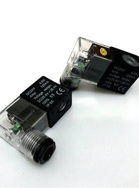 议价电磁阀线圈AC220V IP65 DC24V 4.0W 20.4-26.4V Amp 120mA