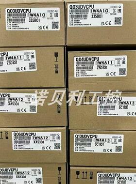 议价Q03UDVCPU Q04UDVCPU 模块实物拍摄库存现货优惠咨询议价