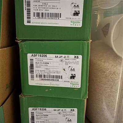 议价断路器A9F19206iC65N2P D议价