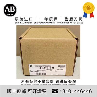 议价拍前咨询69-L33ERMS 0.689 KG SG Compact GuardLogix CPU, L