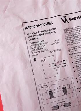 议价 IM060NM60VB8 威格勒全新电感式传感器