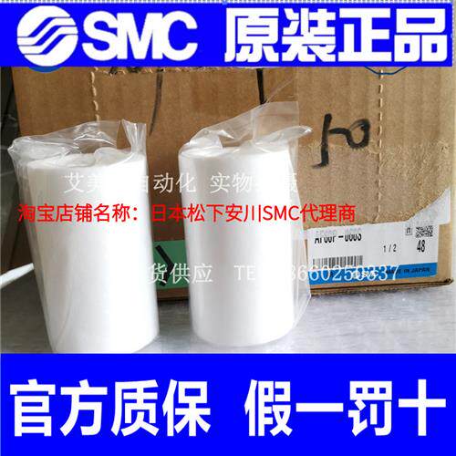议价过滤器AW60/AF60/50滤芯 AW60/AF60P-060S AF50P-060S原装