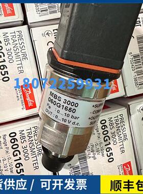 议价压力传感器MBS 3000-2015-A1AB04-0 060G1650 正品DANF