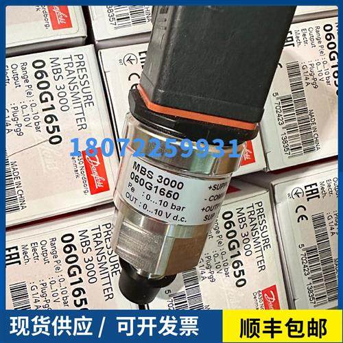 议价压力传感器MBS 3000-2015-A1AB04-0 060G1650 正品DANF