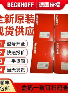 议价德国模块KL5001 KL4001 KL9100KL4004  KL3204 KL3052 KL3404
