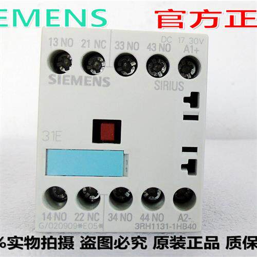 议价3RH1131-1HB40 3RH1140-1HB40 接触器式中间继电器3RH1131-1B