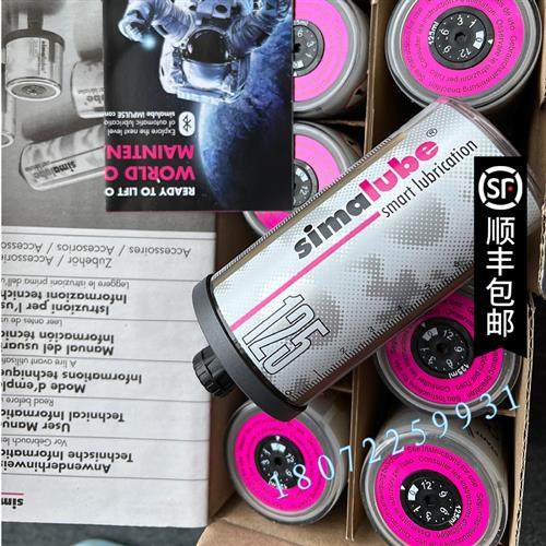 议价瑞士simalube注油器,SL01-125ml含油脂【SL01-125ml自动注油,五金/工具,密封件,淘宝优惠券,粉丝福利购,淘宝优惠卷