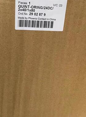 议价QUINT-ORING/24DC/2X40/1X80 2902879 菲尼克斯冗余模块