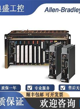 议价拍前咨询罗克韦尔 1771-NBTC  模拟模块 全新质保议价