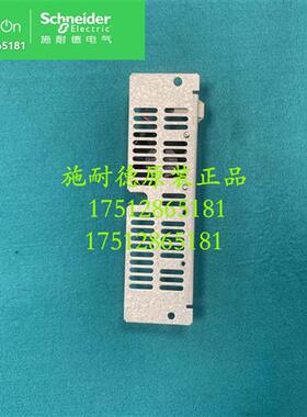 议价VZ3V481 散热风扇组件全新原装ATS48软启动器备件  议