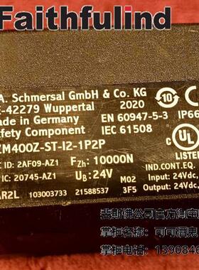 议价Schmersal 103003733 施迈赛全新安全开关 AZM400Z-ST-I2-1P2