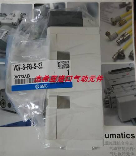 议价电磁阀VQ7-6-FJG-D3ZSC VQ76FJGD9A03220 VQ76FJGD9ZA0311