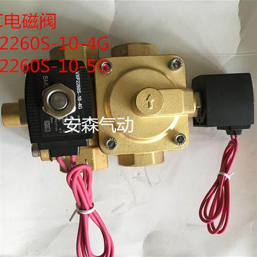 议价SMC电磁阀 水阀 VXP2260S-10-4G1/VXP2260S-10-5G1VXP2270S
