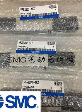 议价拍前咨询C电磁阀VFS2320/VFS2430/VFS2520/VFS2330/5/4/3/DZB