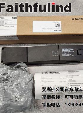 议价Schmersal 103042421 施迈赛开关 AZM201Z-I2-CC-T-1P2PW-278