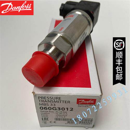 议价丹佛斯DANFOSS MBS4251-1811-DHDF02 060G6586 压力传感器DAN