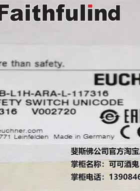 议价Euchner MGB-L1H-ARA-L-117316 安士能安全开关 117312 11115