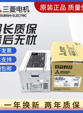 议价全新原装正品PLC FX5U-32MR/ES 64MR 80MR FX5UC-64MT/D