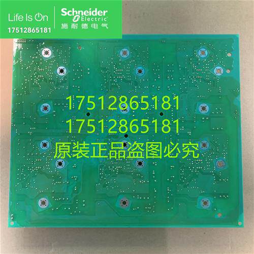 议价施耐德变频器ATV61HC16N4配件160KW 触发板/驱动板 PN072183P