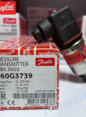 议价MBS3000 060G3756 060G3605 060G1650 060G3705 DANFOSS压力