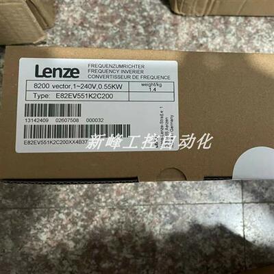 议价E82EV551-2C200 E82EV551K2C200 德国全新伦茨变频器原装现货