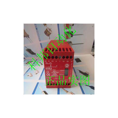 议价正品控制单元 特殊安全继电器SIPHA2