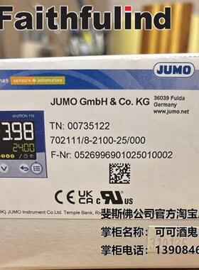 议价 00735122 久茂温控器 702111/8-2100-25/000 diraTRON 1