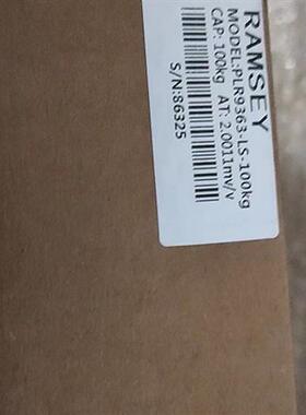 议价称重传感器PLR9363-LS-100KG色选皮带秤用传感器 86325