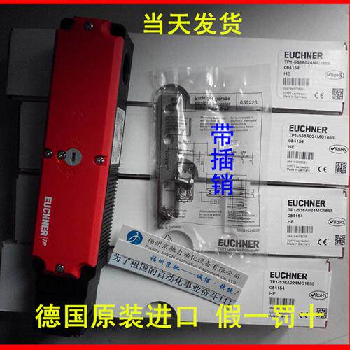 议价8月德国 TP1-538A024MC1855 084154 原装进口 现货