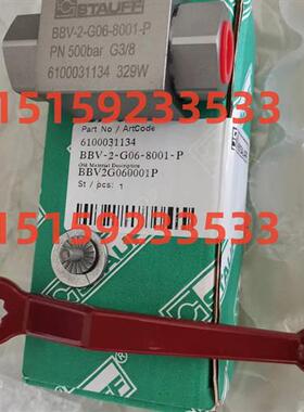 议价西德福CBV-3-D-N-0-4-0-8S0001-M球阀CBV-3-D-N-1-0-1-4S0001