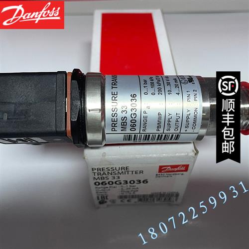 议价DANFOSS  MBS33M-DC11-A9AB08-0 060G5856 丹佛斯压力变送器 - 实物图