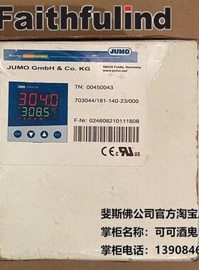 议价 00450043 久茂全新温控器 703044/181-140-23/000 dTRON