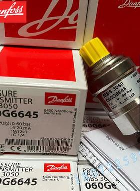 议价MBS3050-1011-A1GB04-2 060G6180 正品压力传感器DANFO