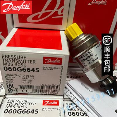 议价MBS3050-1011-A1GB04-2 060G6180 正品压力传感器DANFO