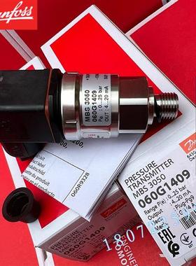 议价MBS3350-1811-A1CD28-0 060G6674 DANFOSS压力变送器期