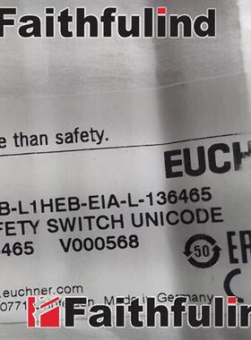议价Euchner 136465 安士能全新安全开关 136464 111839 106051
