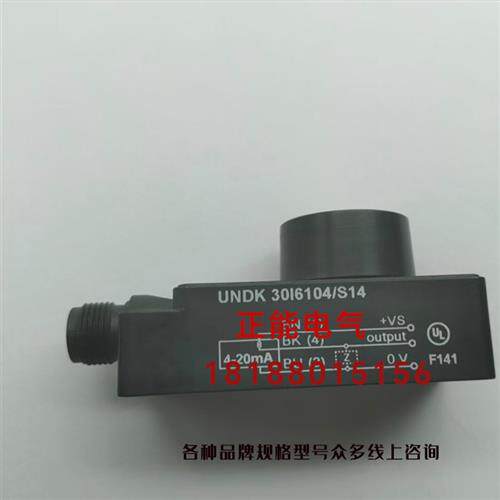 议价原装UNDK 30I6104/S14 UZDK 30N6112/S14 UNDK 30P1703/S14现