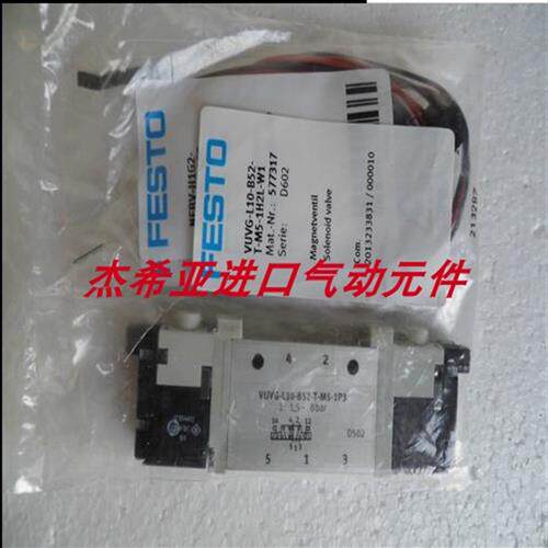 议价电磁阀VUVG-B10-M52-MZT-F-1T1L