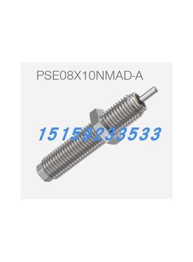 议价PSE08X10NMAD-APSE08X10NMAS-APSE08X10NMAK-APSE08X10NMFD-A