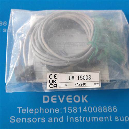 议价日本竹中光电开关 UM-T50DS UM-TL50S工业机械用