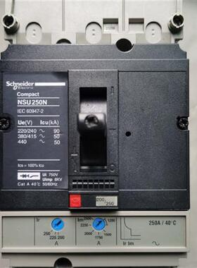 议价原装正品施耐德断路器NSU100N/160/250N 3P断路器议价